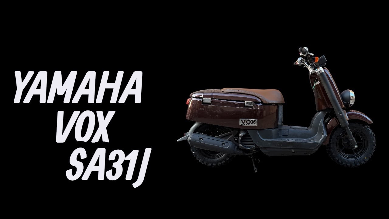 ヤマハ　YAMAHA   VOX   SA31J    ブラウン　始動