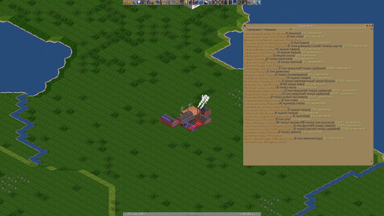 OpenTTD обзор NewGRF: ECS - это новые грузы
