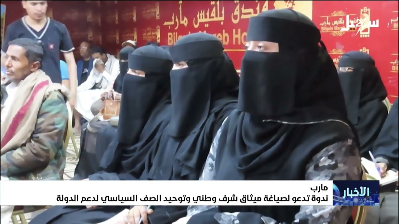 ندوة تدو لصياغة ميثاق شرف وطني وتوحيد الصف السياسي لدعم الدولة
