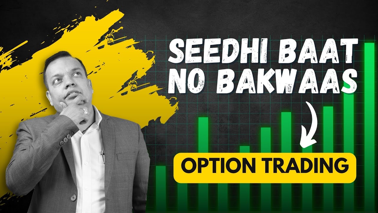Straight Talks on Option Trading  |  #Bandhu4u