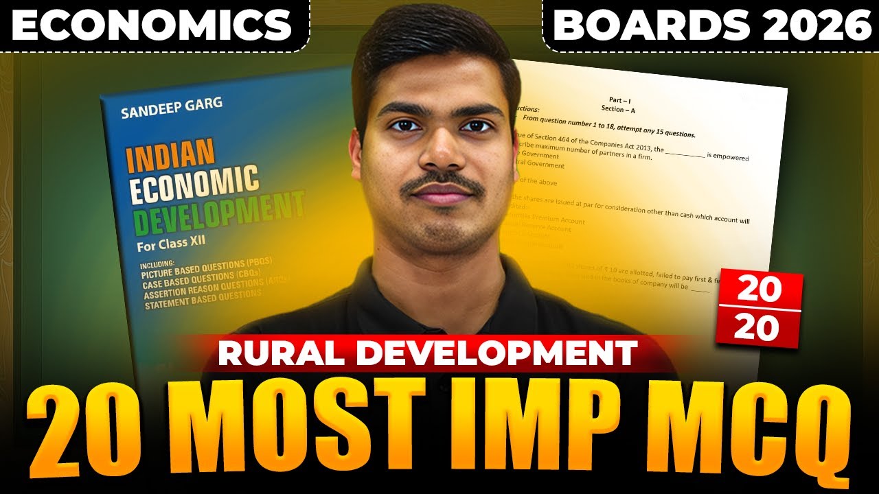 Rural Development | 20 Most Important MCQ | Class 12 Economics Board exam 2026 #cbse