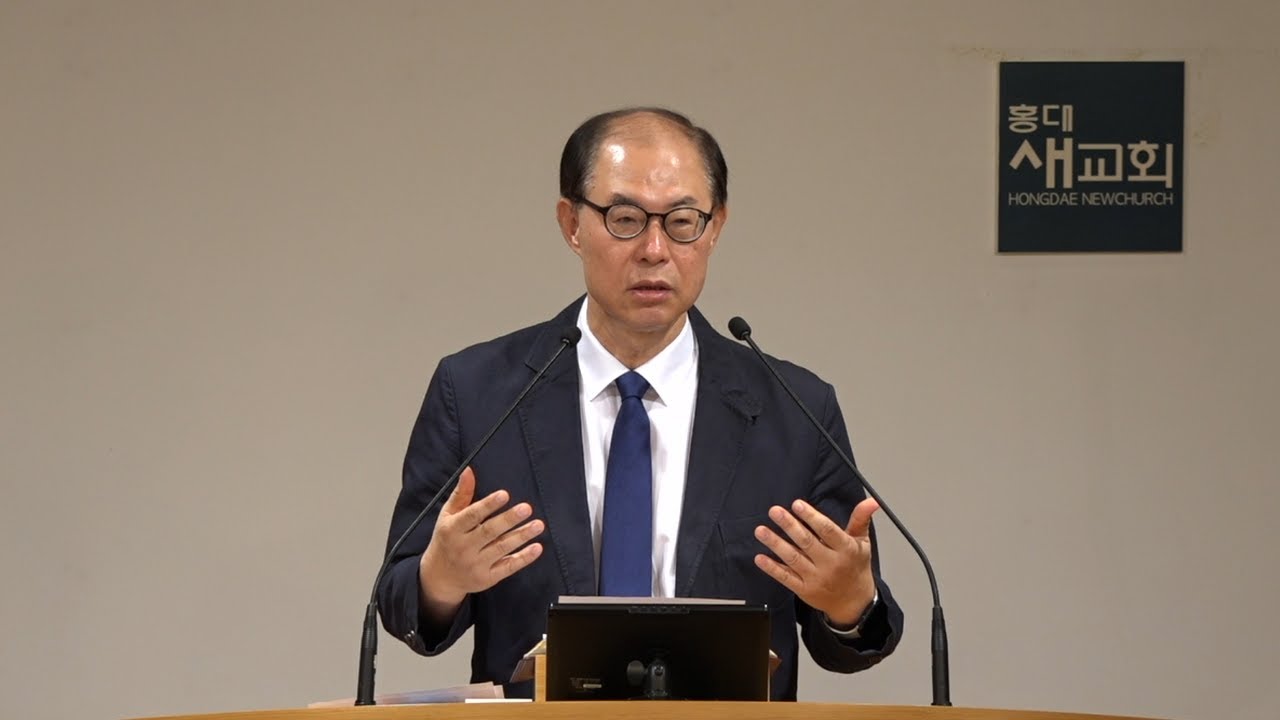 [전도서(1)] 할 것 다 해 본 사람의 고백 - 전도서 1장 1~3절(새벽예배 20241025)