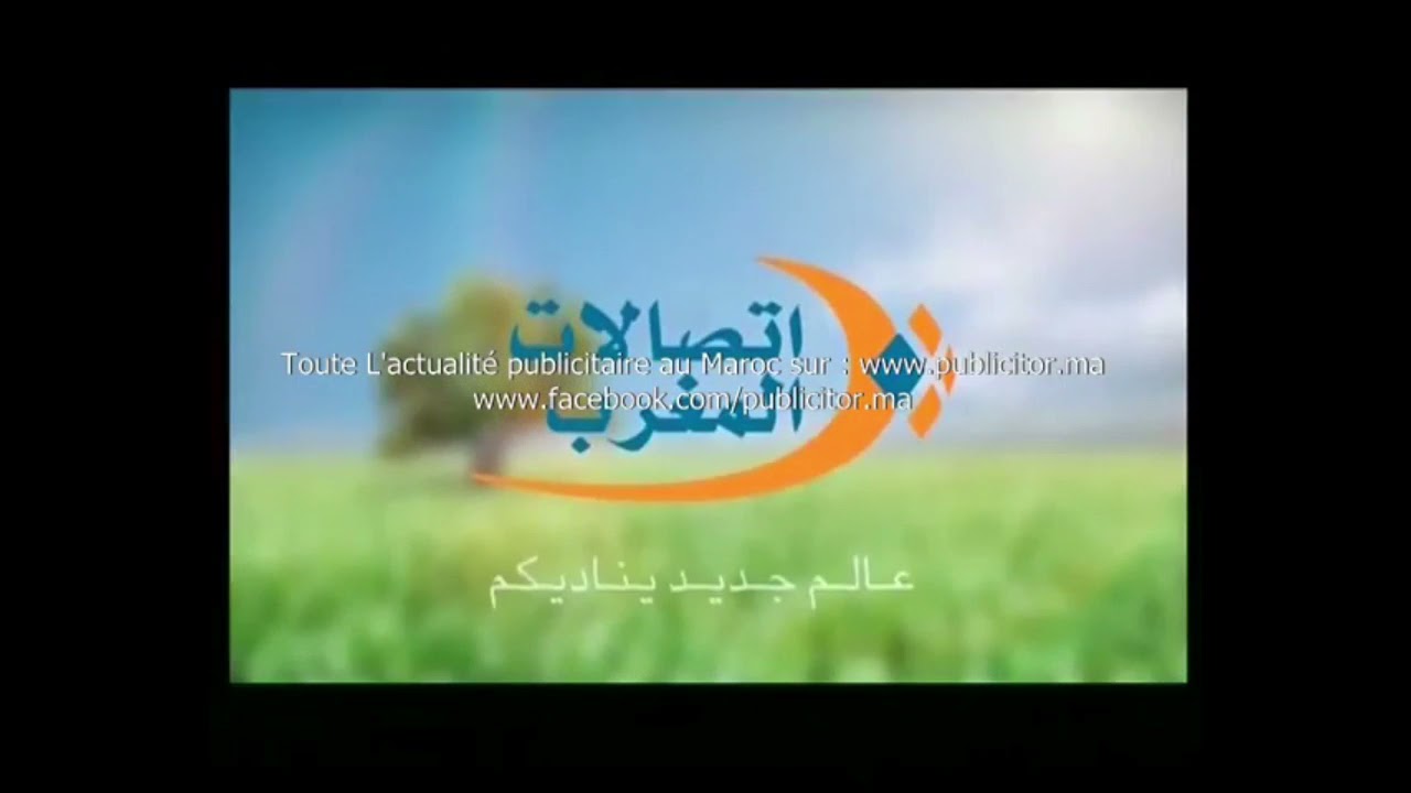 Maroc Telecom Météo Effects (Inspired By Nein Csupo Effects)