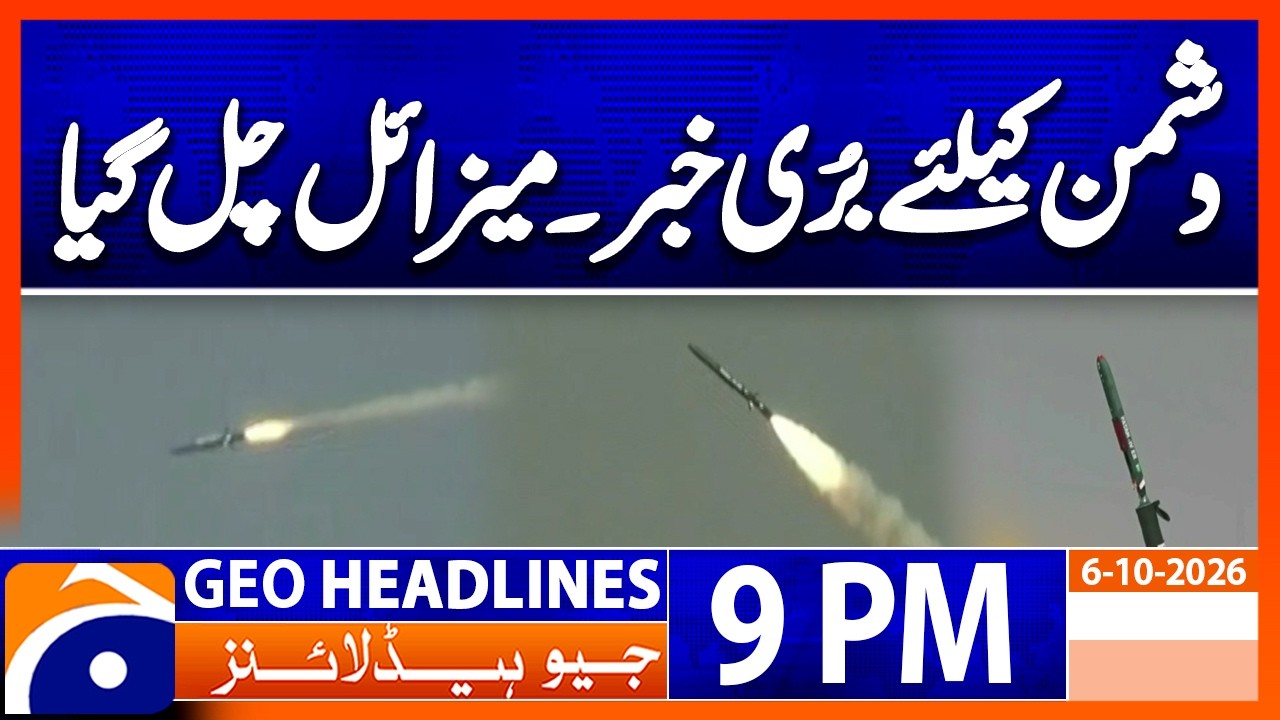 Pakistan successfully test-fired Fatah-4..!! | 9PM Headlines Geo News (6th Oct 2026)