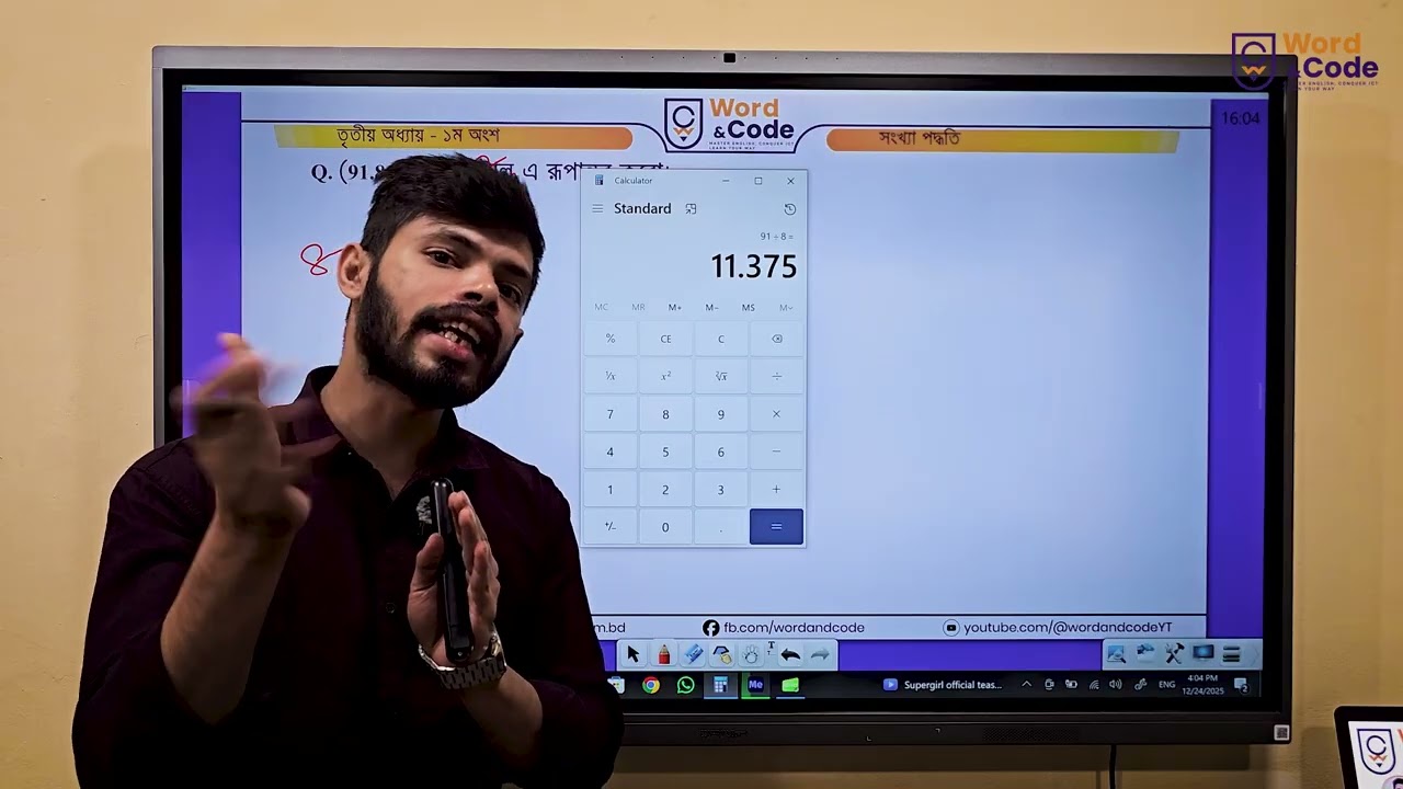 Number System Part 8 | HSC ICT | দশমিক থেকে যেকোনো সংখ্যা পদ্ধতিতে রূপান্তর Part 2 | Word and Code