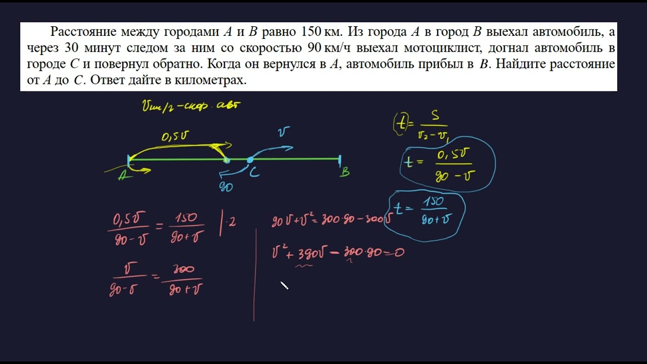 Мотоциклист догоняет автомобилиста