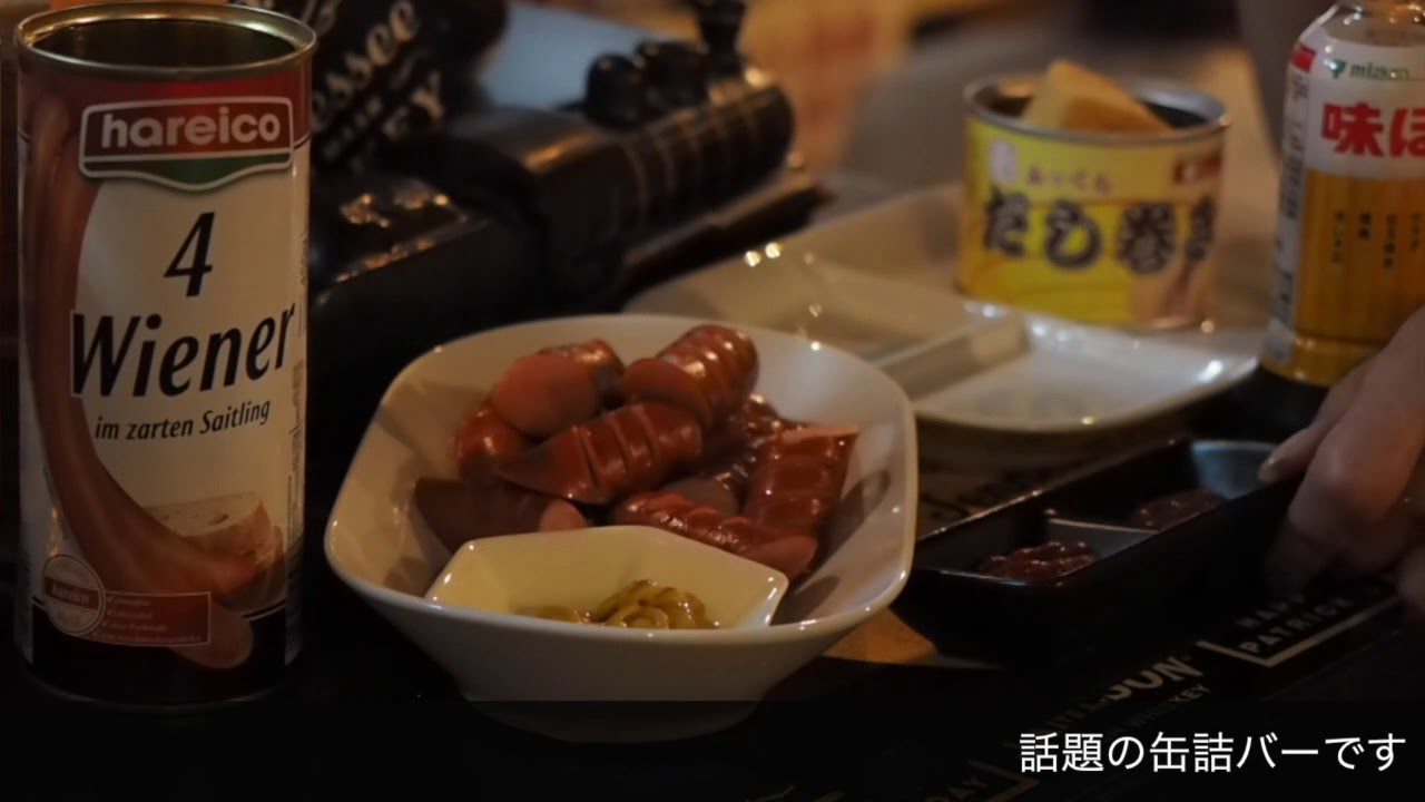 mr kanso ひたちなかドリンクラリー2019