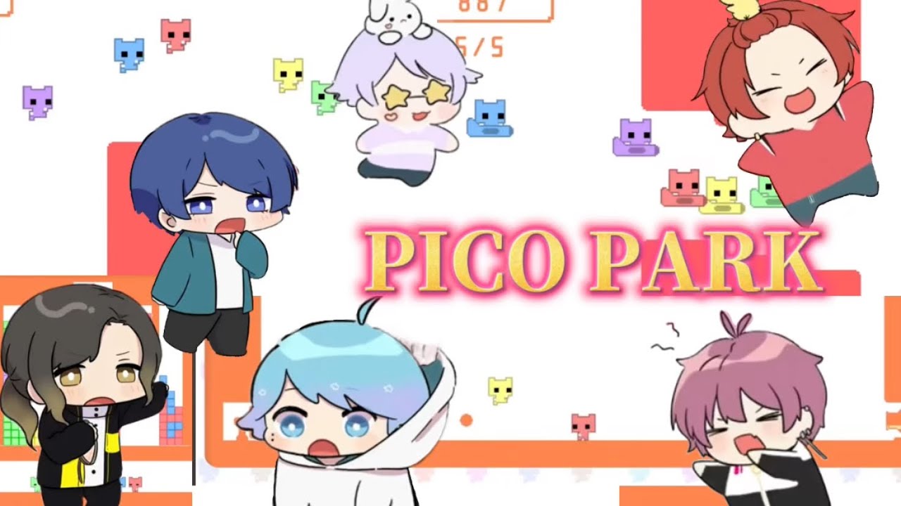 【いれいす切り抜き】いれいすのPICO PARK