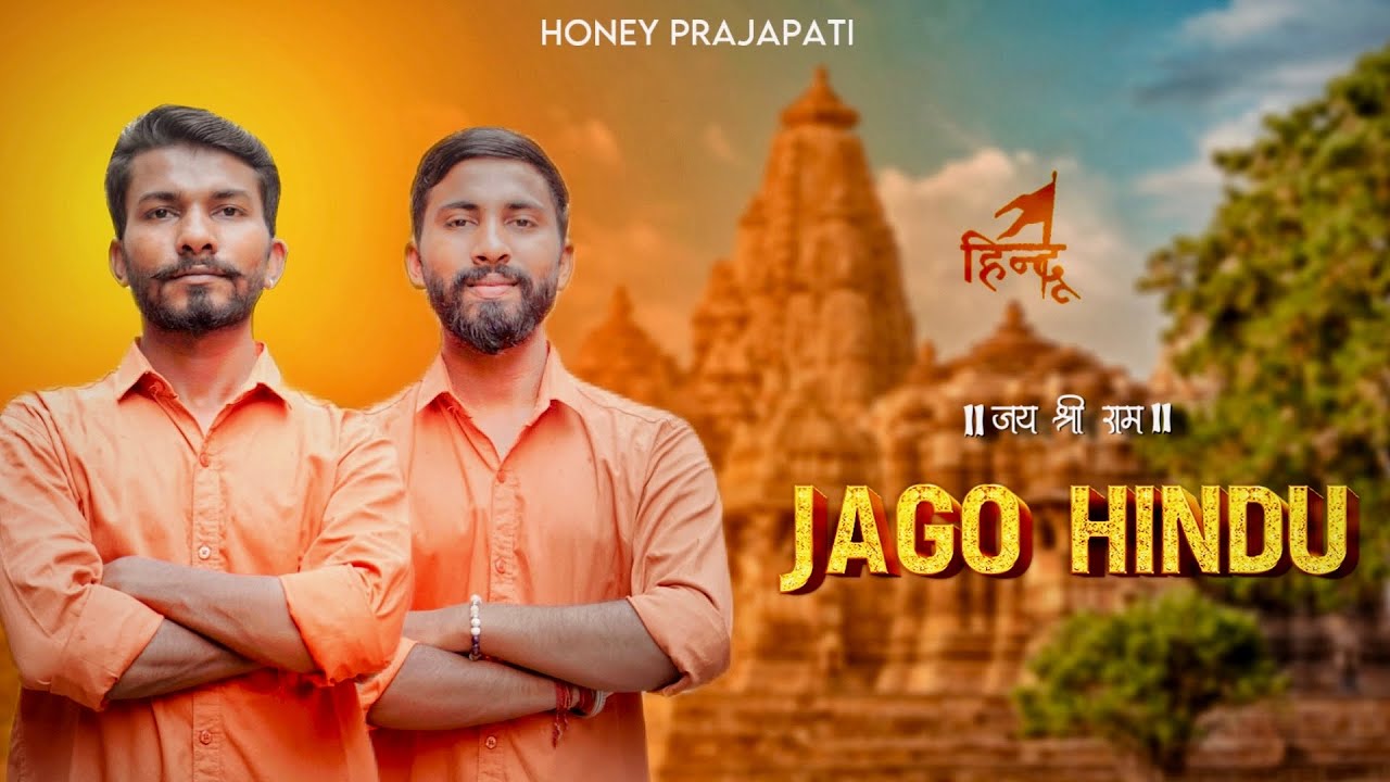 JAGO HINDU | HONEY PRAJAPATI