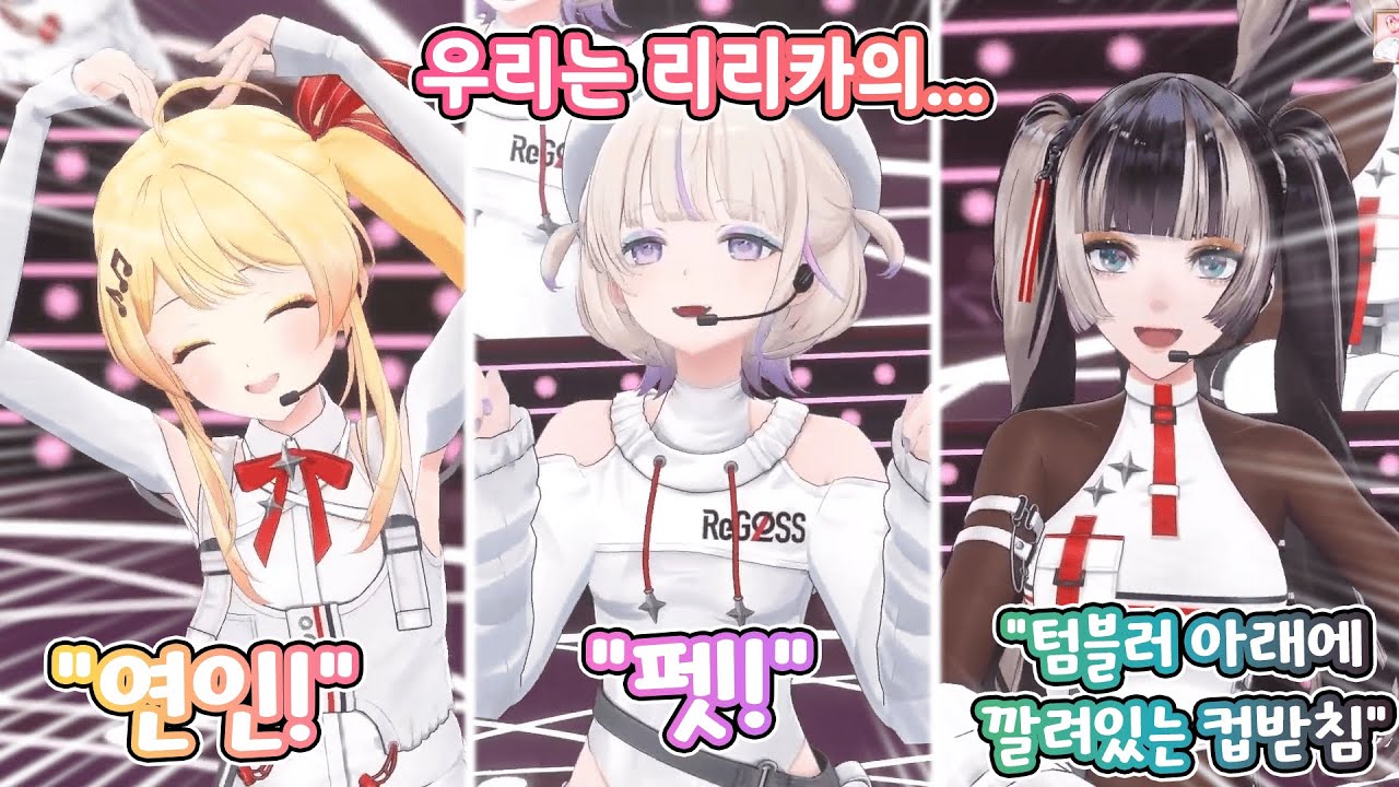 사람→동물→무생물 [홀로라이브/이치조 리리카,오토노세 카나데,토도로키 하지메,주우후테이 라덴]