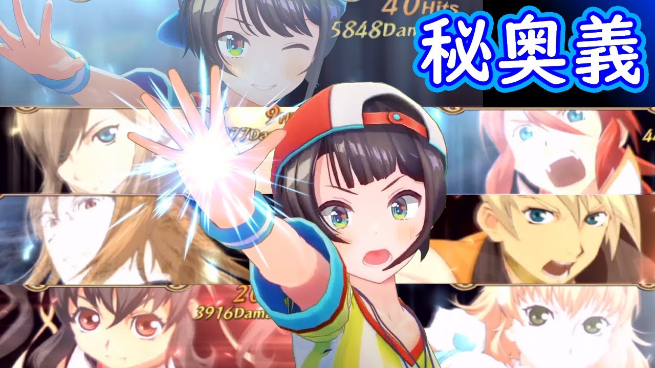 スバルとみるアビス秘奥義集！【大空スバル/ホロライブ切り抜き/テイルズオブジアビス/】