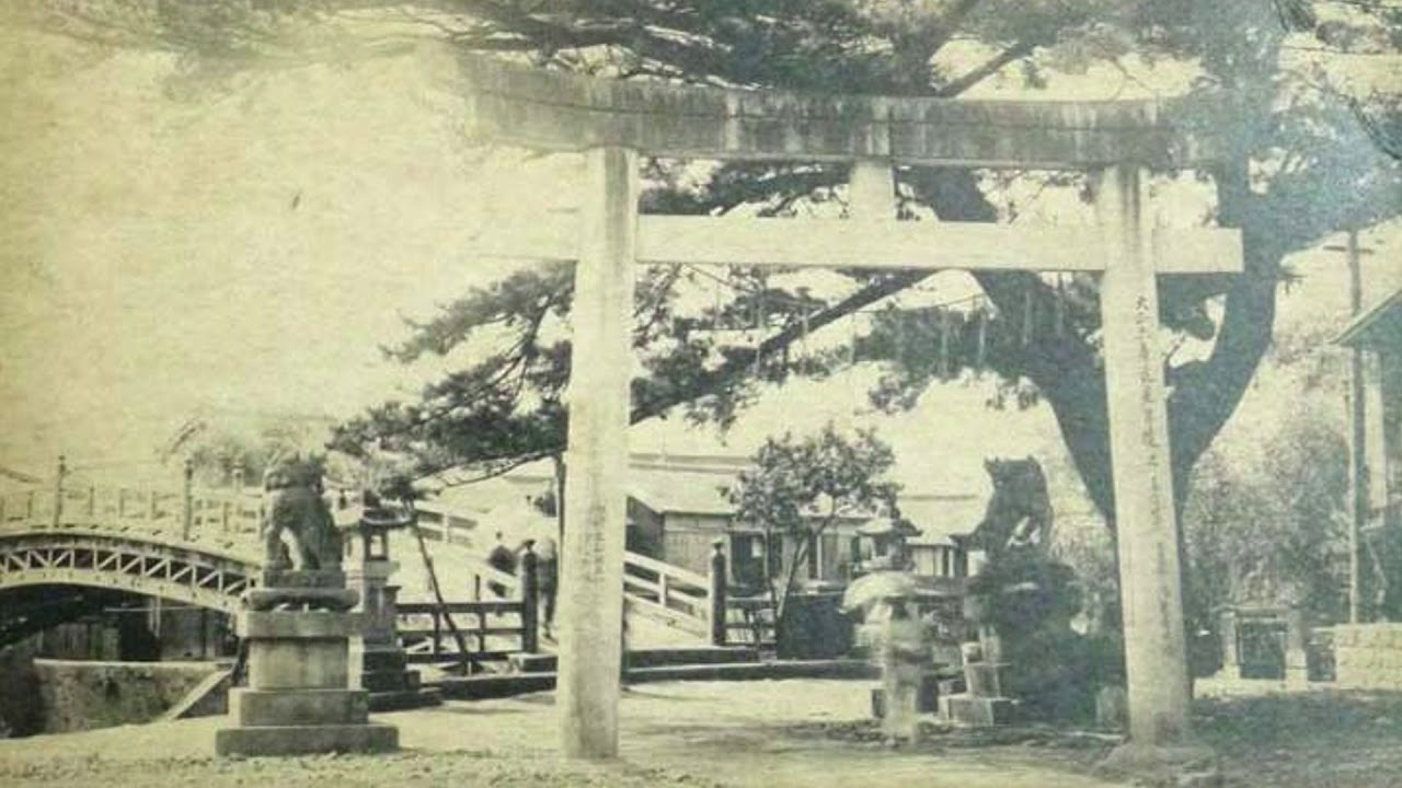 昭和初期頃　絵葉書に写された愛媛県・宇和島2【戦前絵葉書コレクション】