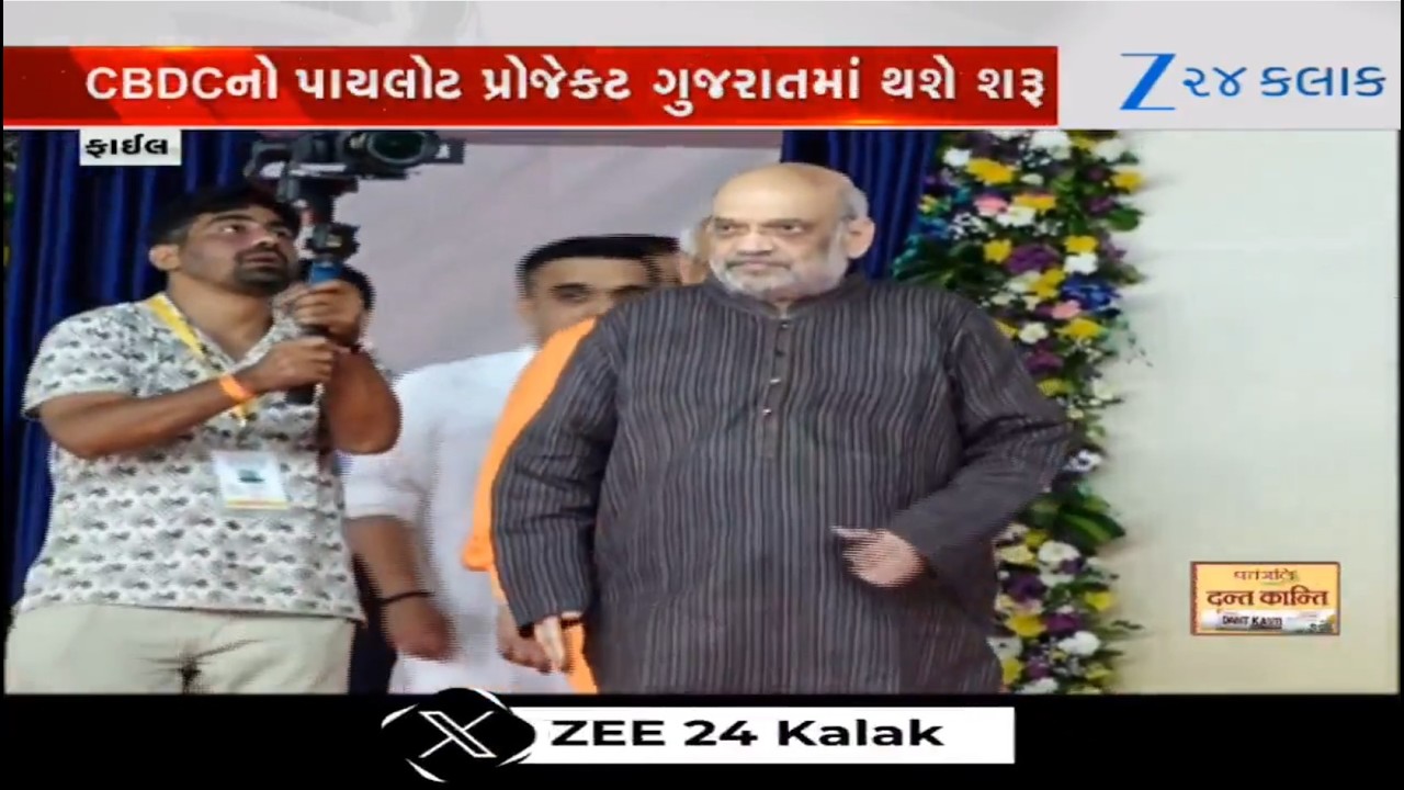 Union HM Amit Shah to visit Gujarat on February 15, to remain present in several government events