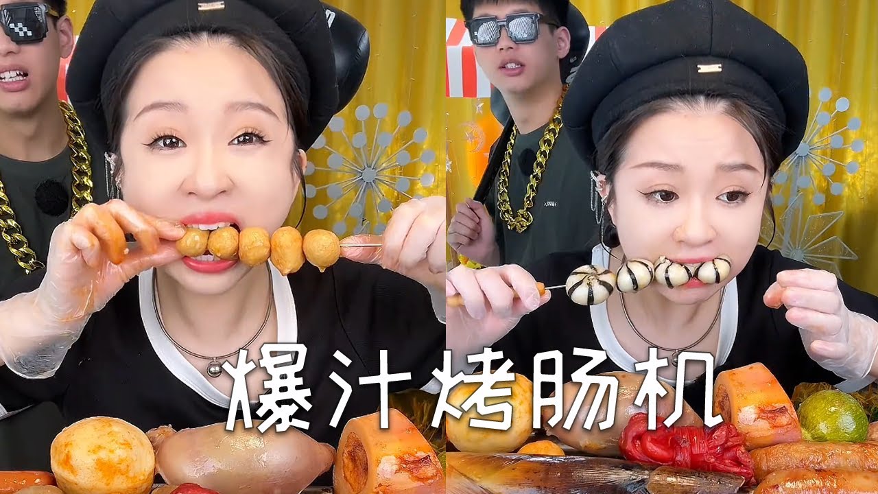 挑战爆汁烤肠机，每一口都在爆汁#food #挑战 #美食