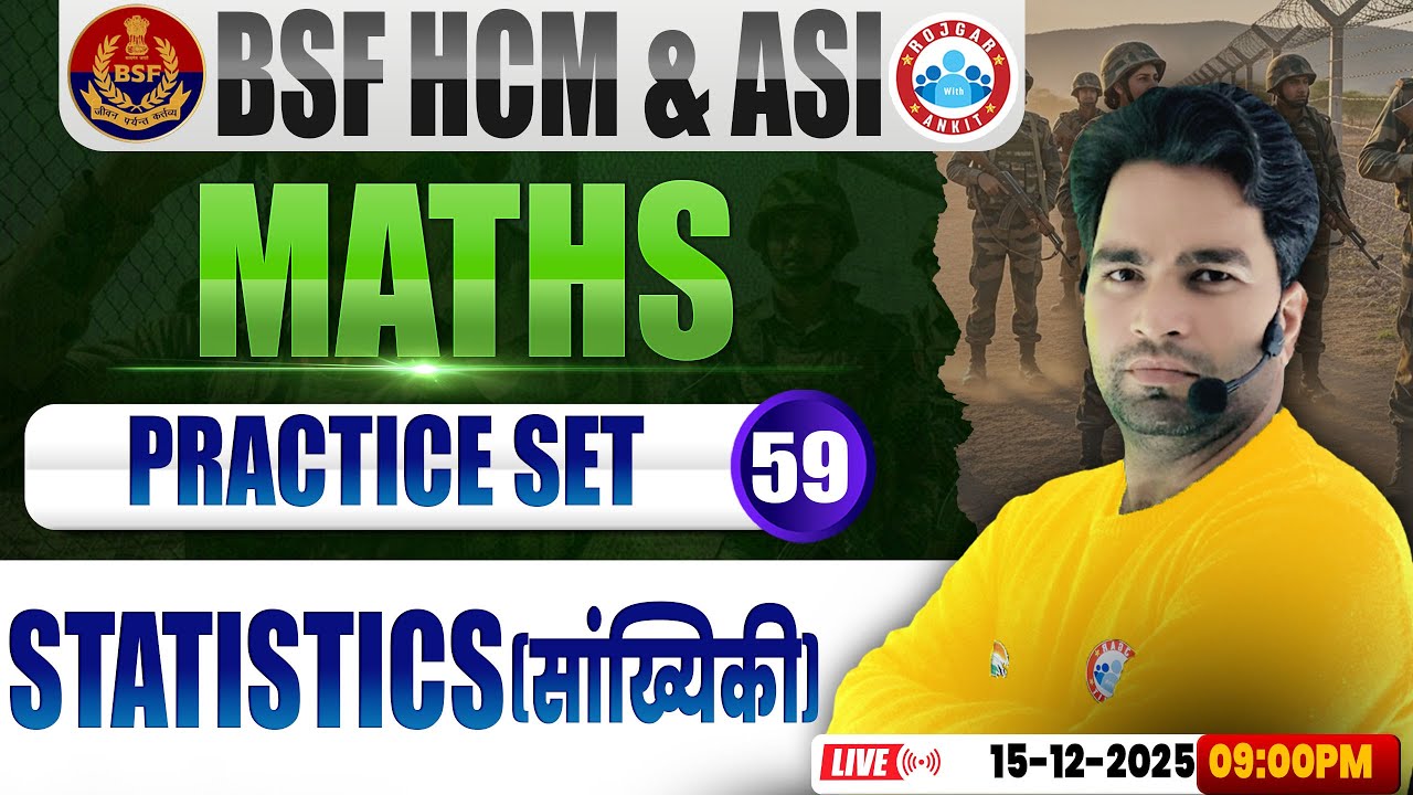 BSF HCM Maths Class | BSF Maths Practice Set #59 | Statistics | BSF ASI Maths By Manish Sir