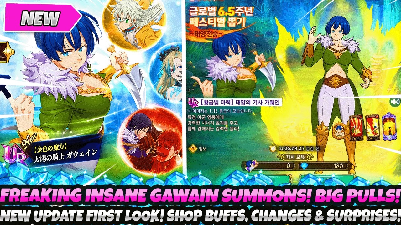 *FREAKING INSANE GAWAIN SUMMONS!* BIG PULLS! NEW UPDATE 1ST LOOK! SHOP BUFFS & MORE (7DS Grand Cross