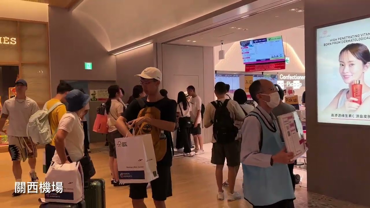 2024.7 ALOFT OSAKA DOJMA．關西機場