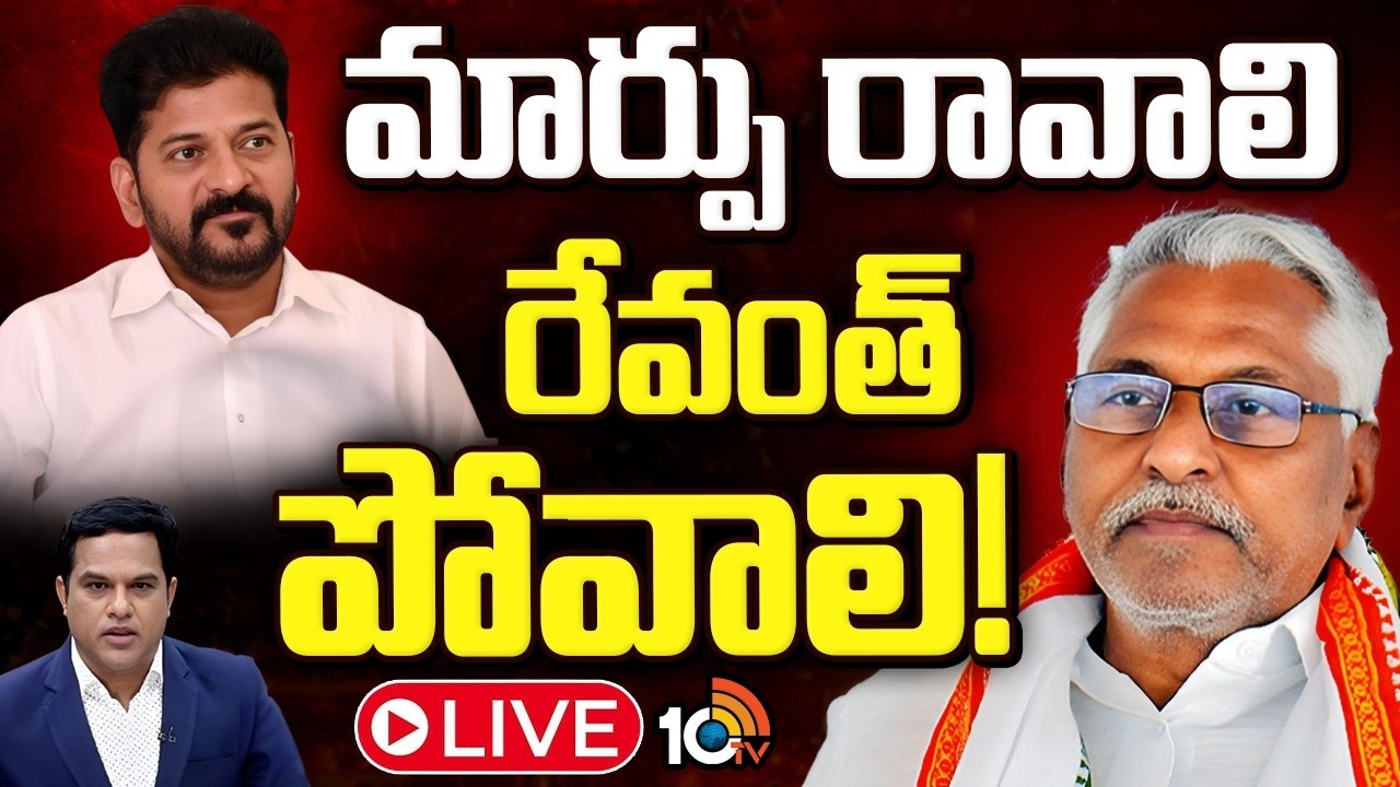 LIVE : Exclusive Interview With Jeevan Reddy | 10TV ఇంటర్వ్యూలో మనసు విప్పిన జీవన్ రెడ్డి