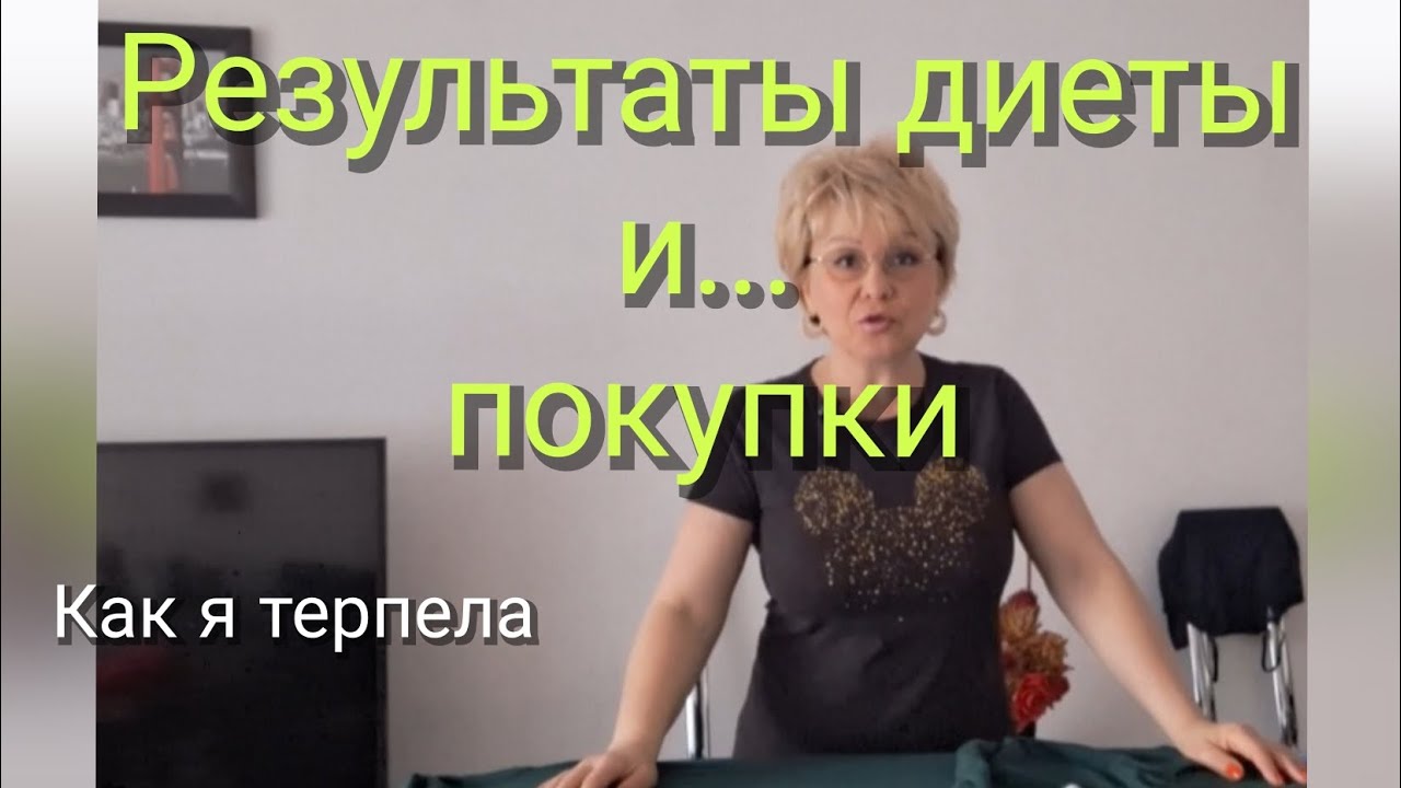 Диета и уход за волосами🌞💯