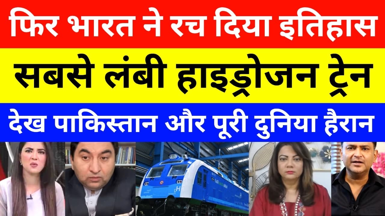 Pak Media Shocked by India's First Hydrogen Train | PM Modi Flags Off Hydrogen Train | Modi News