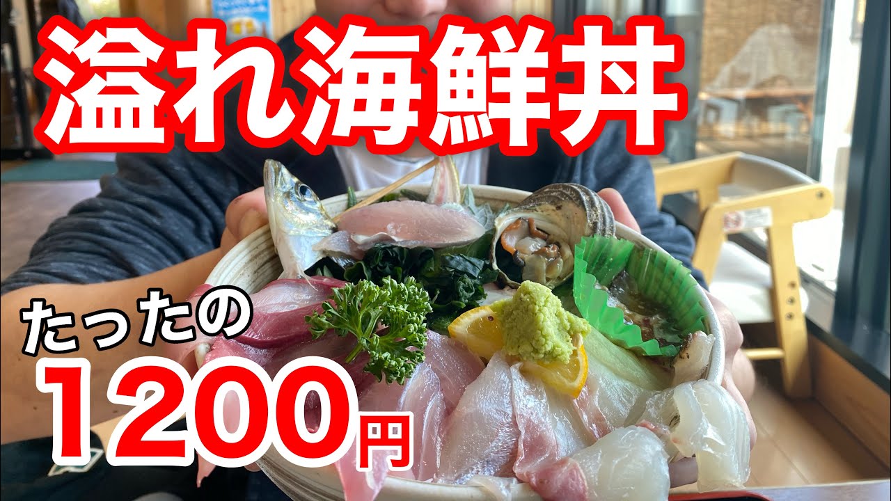 九州最東端でしか出会えない関サバ関アジをリーズナブルに食べる【大分グルメ】