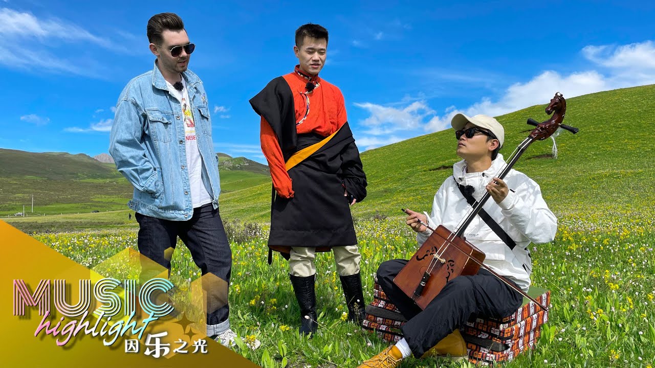 Chinese musician plays cross-cultural music on morin khuur