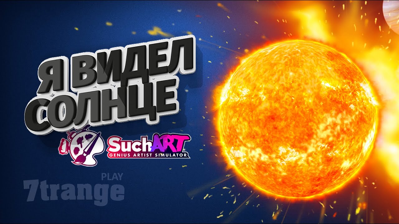 КРАСИМ МАСТЕРСКУЮ | SuchArt
