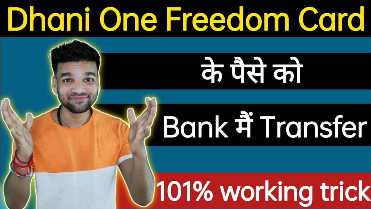 how to transfer one freedom limit | dhani ka paisa kaise Bank mein transfer Karen | problem solve 🏦