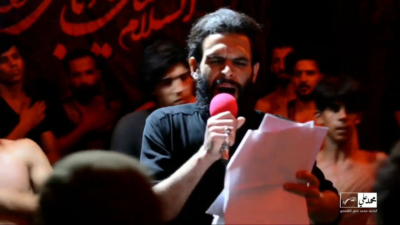 ملا محمد علي القاسمي استقبال شهر محرم 1441قصيدة شور سلام الله