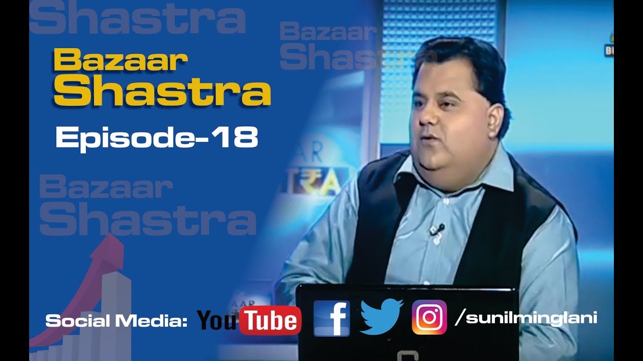Market हमेशा आपकी सोच से उल्टा क्यों चलता हैं || Bazaar Shastra on Zee Business || Sunil Minglani
