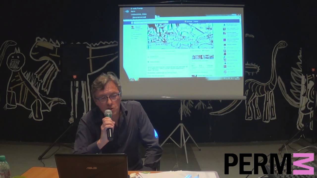 Константин Богданов: лекция 