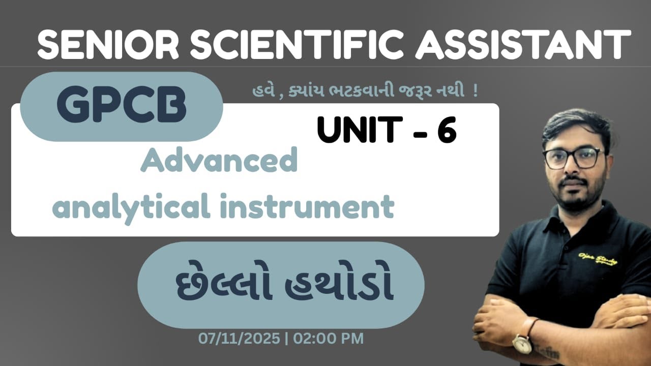 Senior Scientific assistant| unit - 6 |advanced analytical instrument|GPCB Exam 2025|SSA EXAM | OJAS