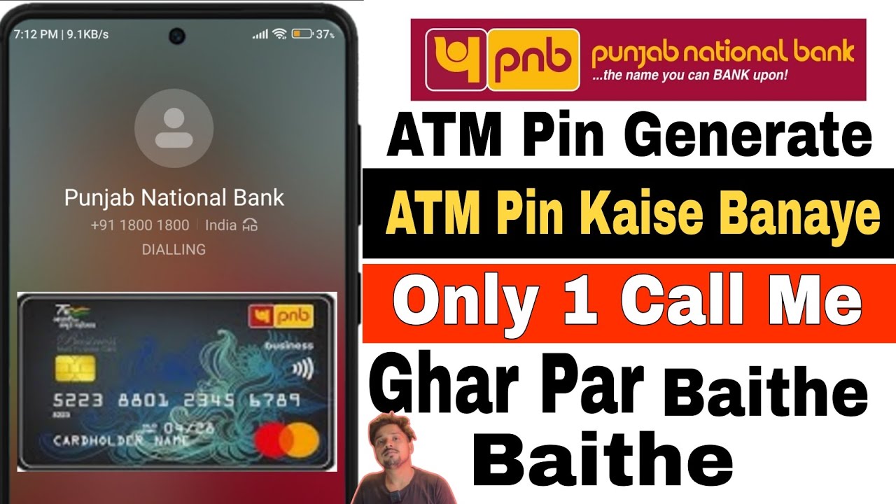 PNB Pin Generate kaise kare mobile se | pnb atm ka pin kaise banaye 2026 | Mobile se pnb ATM ka pin