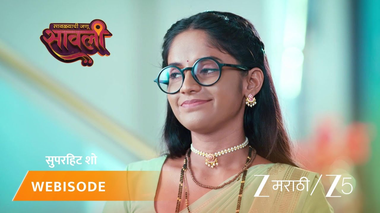 SAVALYACHI JANU SAVALI | सावलीने सांगितली होळीची नवीन प्रथा!