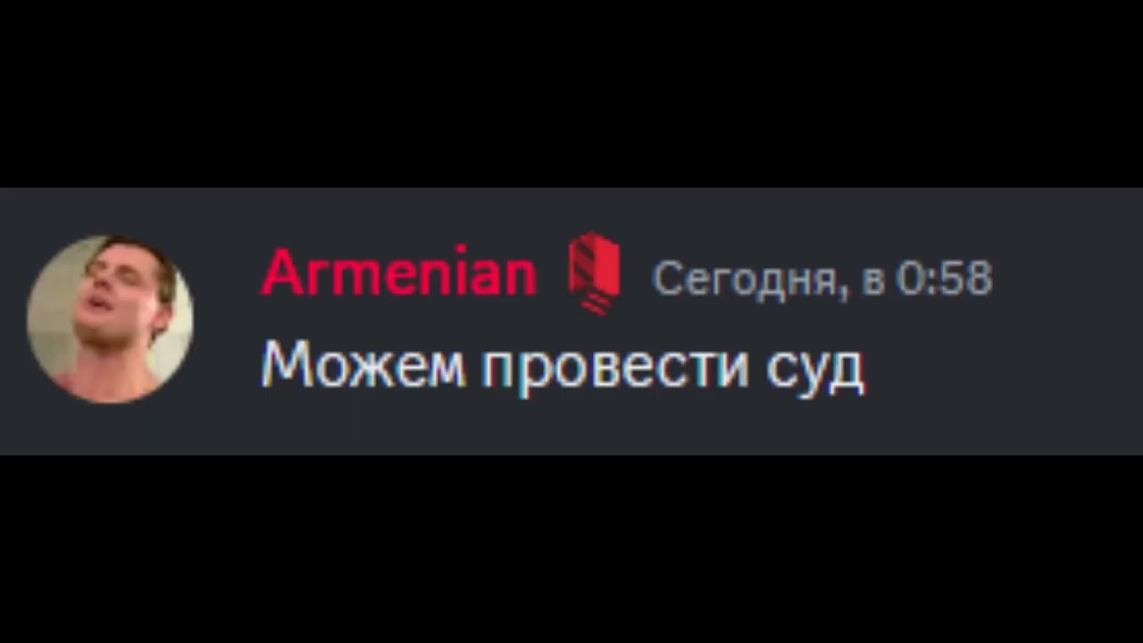 Cellar RP - Мистер Пенис наносит ответный удар