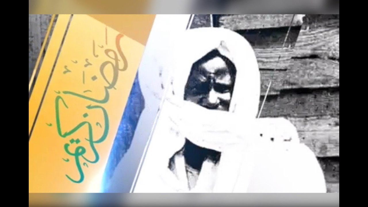 SERIGNE TOUBA Nimou Da Wadialé Wérou koor Ak Nimou Ko Dan Doundalé