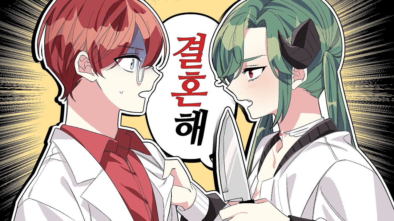 프로포즈 해버렸습니다.
