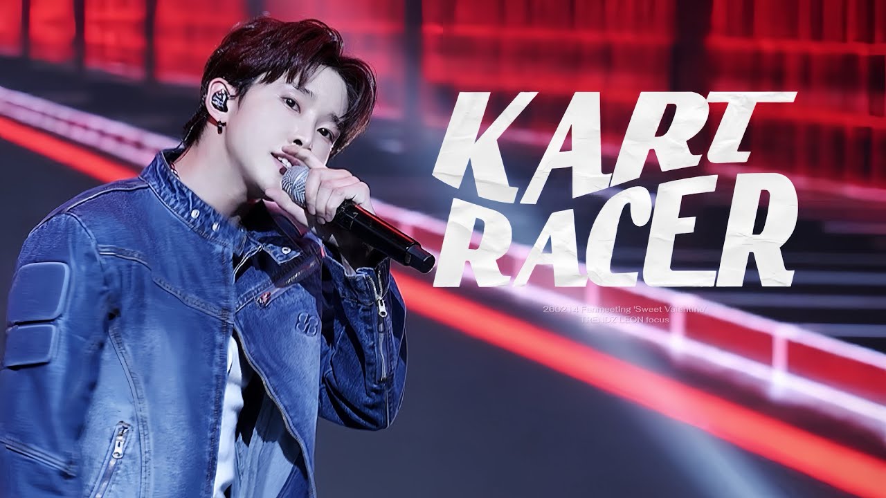 [4K] 260214 TRENDZ (트렌드지) - 'Kart Racer' 리온 직캠 LEON FOCUS @ TRENDZ Fanmeeting 'Sweet Valentine' 