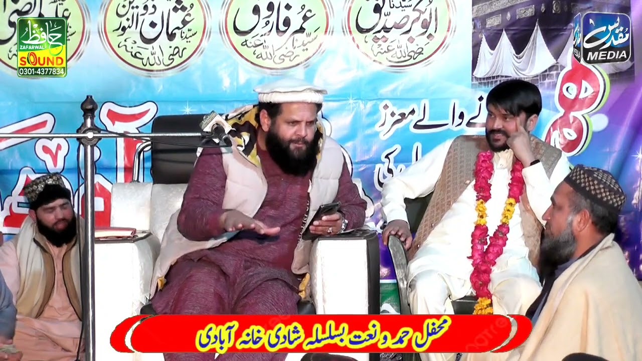 Saja Do Saja do by Maulana Farooq Muavia At Seowal Pasrur 26 January 2024