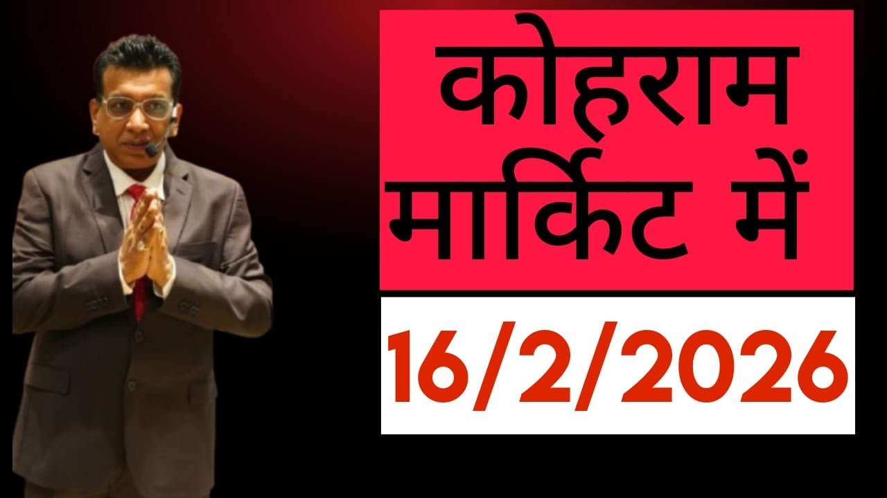 nifty prediction for tomorrow & bank nifty analysis for monday 16/2/2026