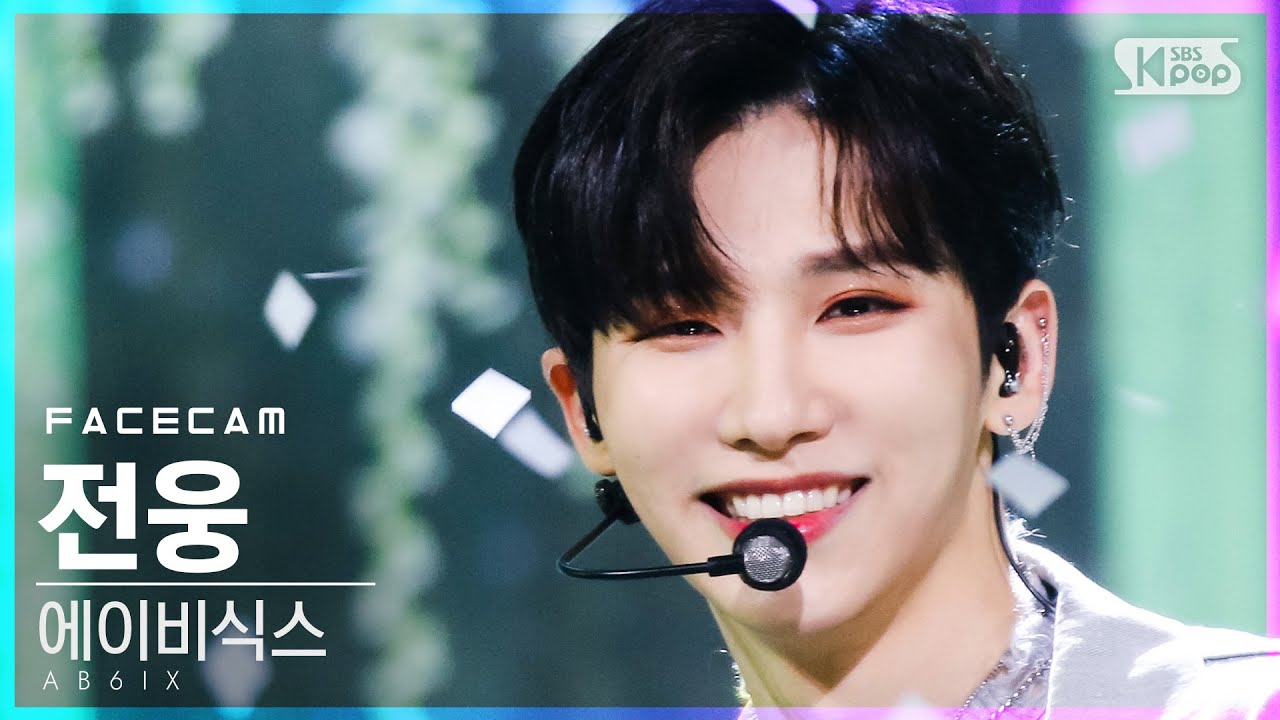 [페이스캠4K] 에이비식스 전웅 '불시착' (AB6IX Jeon Woong 'STAY YOUNG' FaceCam)│@SBS Inkigayo_2021.01.24.