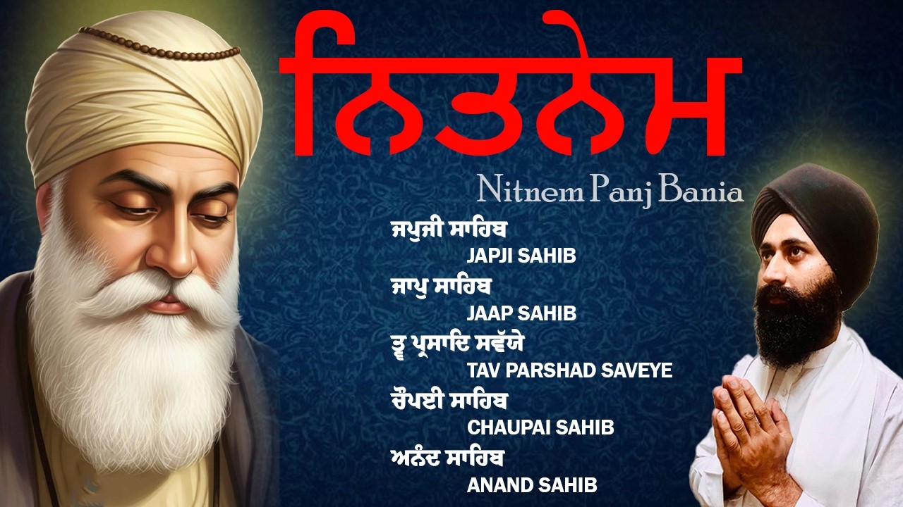 Panj Bania - 5 Bania - Panj Bania Da Path - Nitnem Panj Bania Path - Panj Bania Morning Path