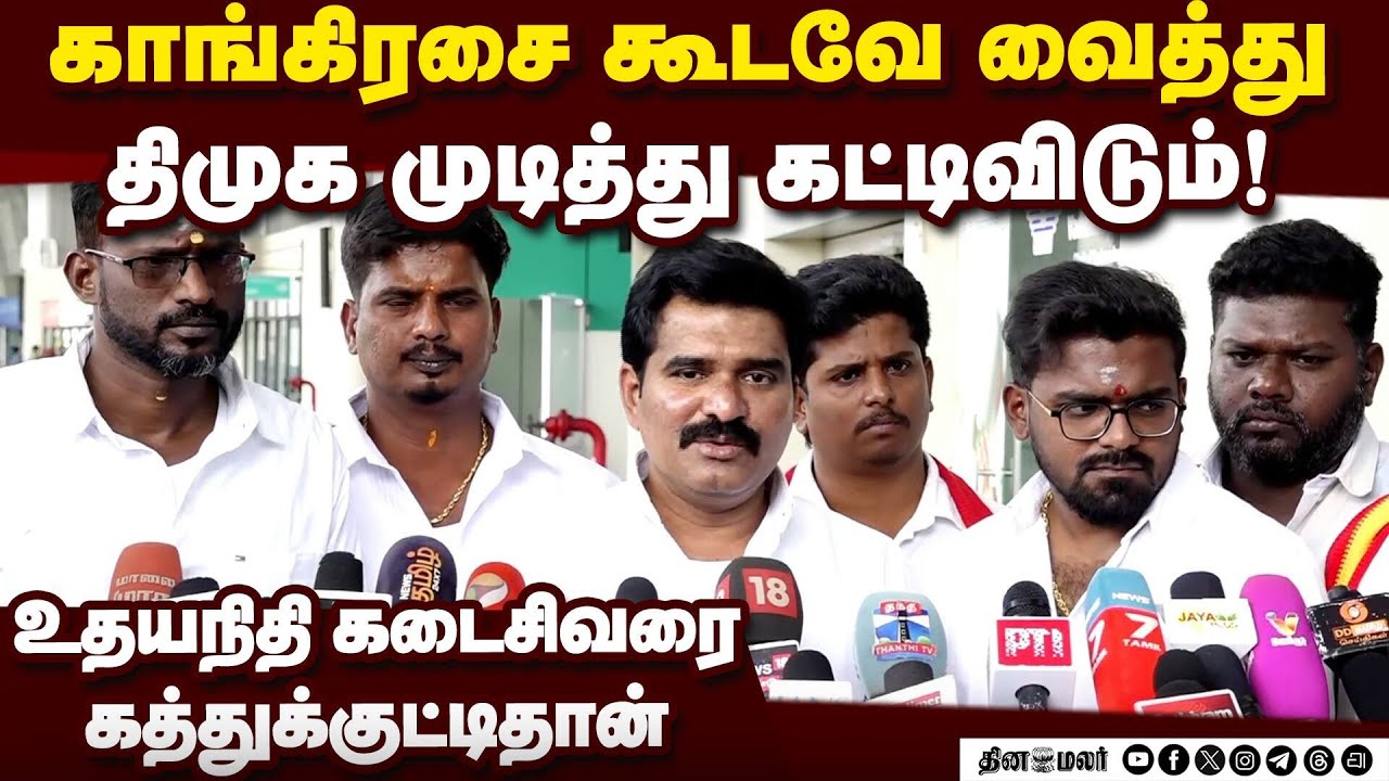 நாகேந்திரன் திமுகவிடம் விலை போய்விட்டார் | நிர்மல் குமார் | Nirmal Kumar