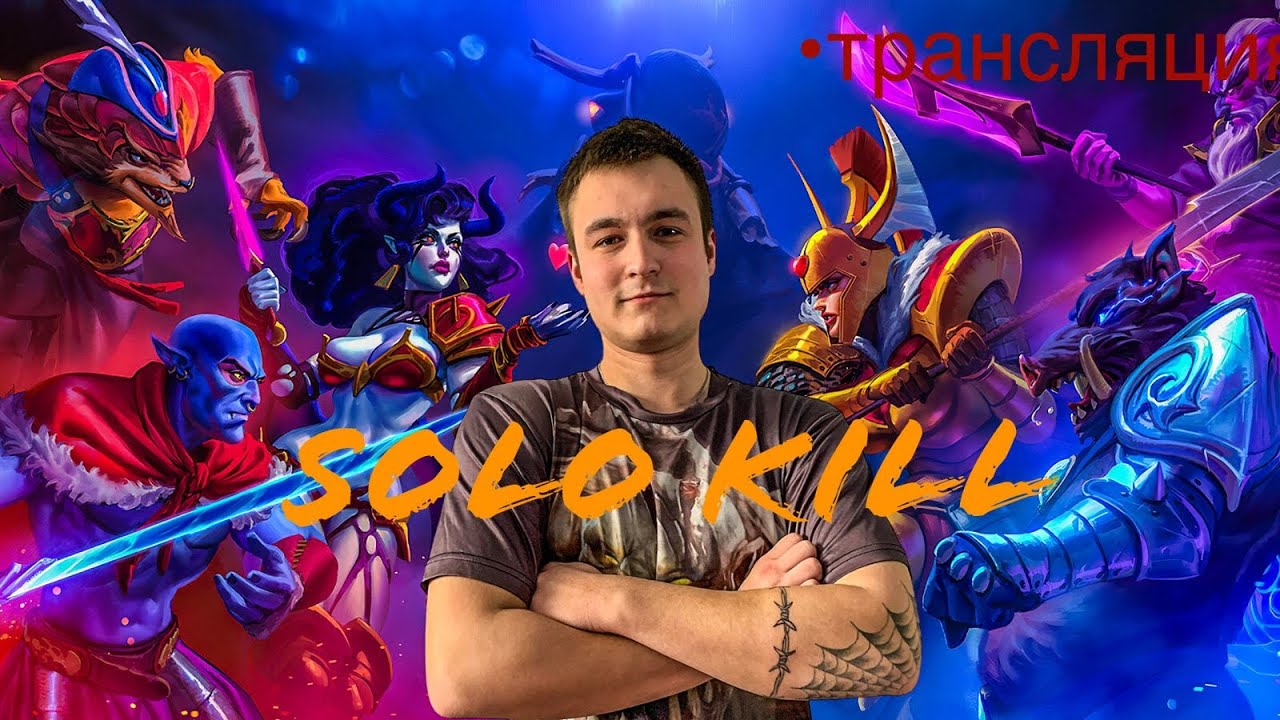 ЛУЧШИЙ СТРИМЕР СНОВА В ДЕЛЕ #дота2 #pudge   #dota2 #dota2clips #shorts