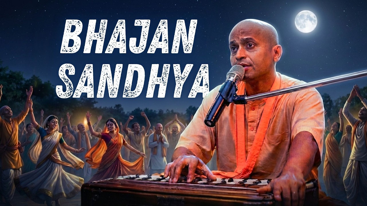 Gaur Purnima Special | Bhajan Sandhya | Soulful Evening Bhajan | GEV