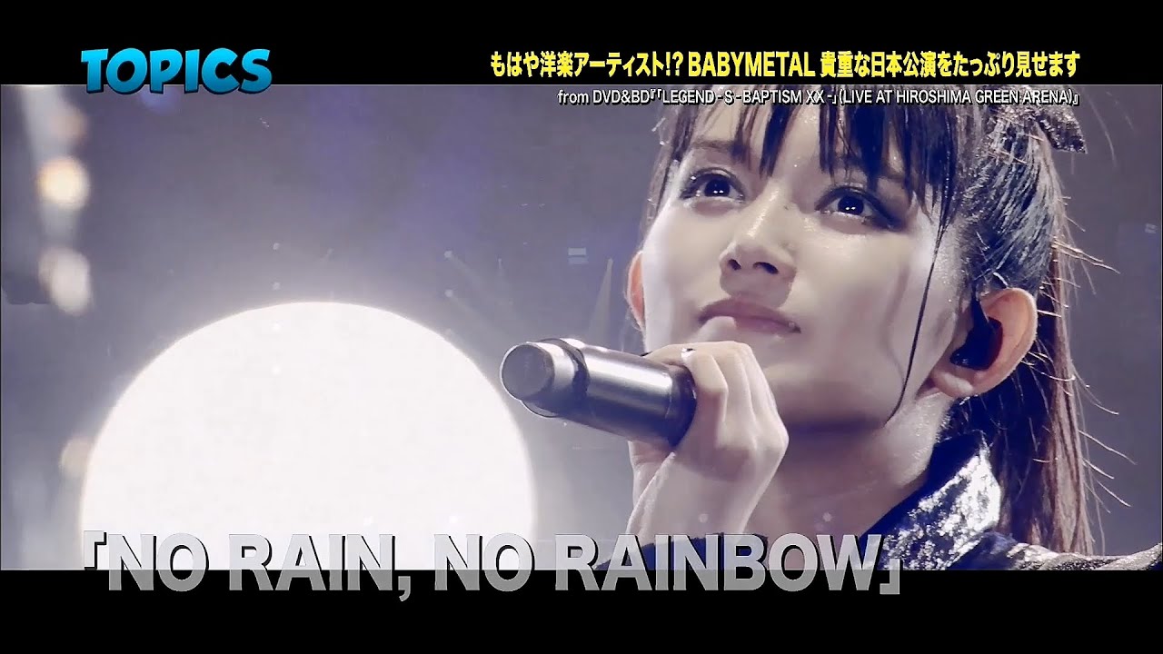 JCD BABYMETAL総集編(2015-2020)
