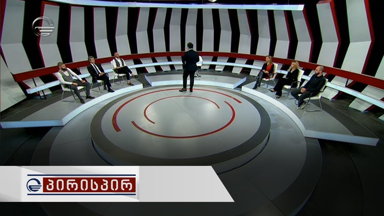 პირისპირ - 5 მარტი, 2019 წელი
