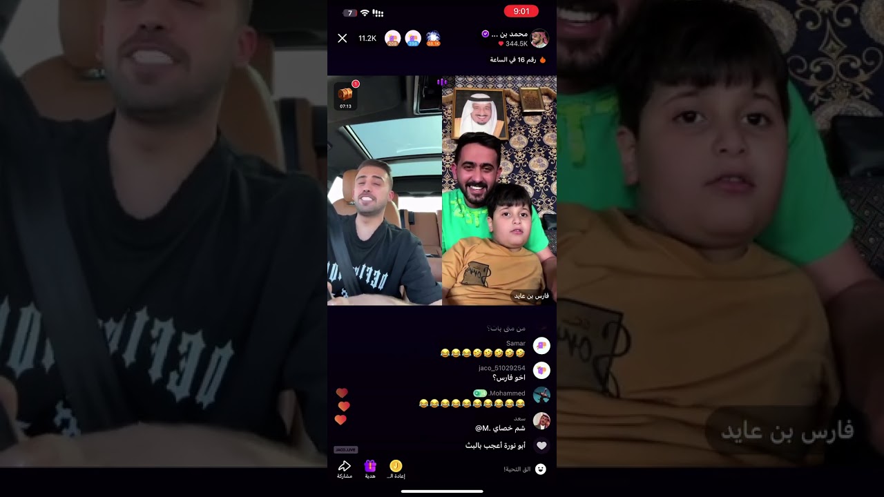 بث محمد بن تركي في الصفيري 1