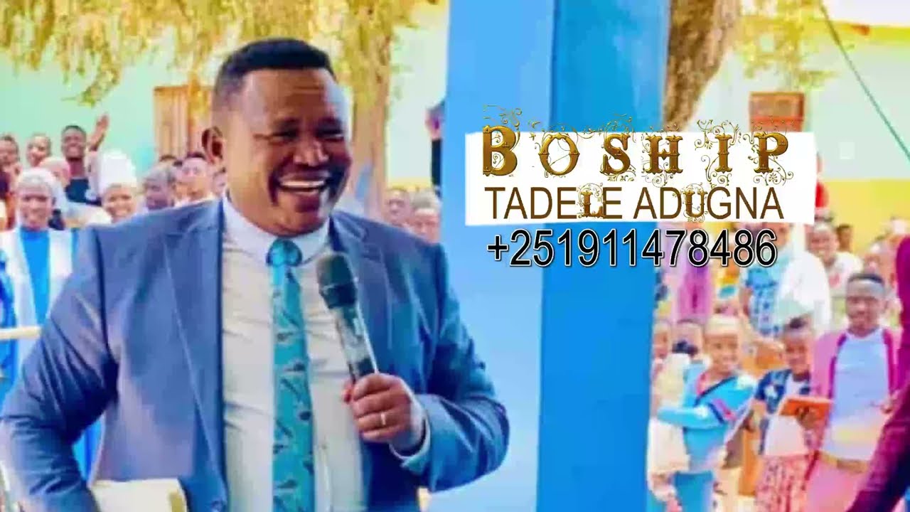 Humni koo Haara'ee Bishoop Taaddalaa Adunyaa Faarfannaa albamii tokkoffaa