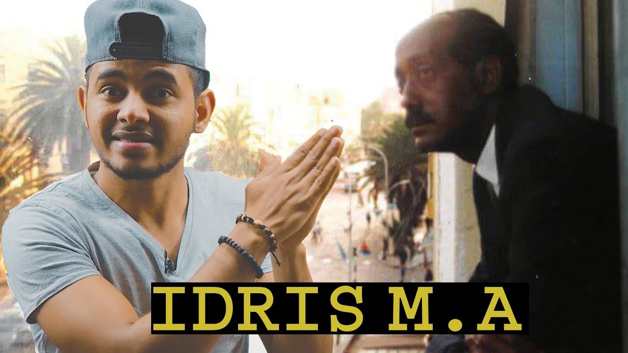 IDRIS MOHAMED Ali እድሪስ መሓመድ ዓሊ